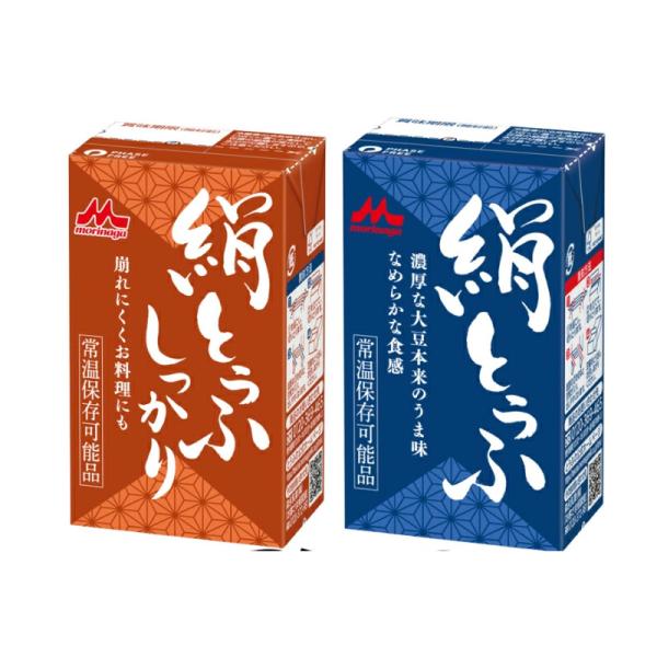 森永乳業 絹とうふ＆絹とうふしっかり 各12個　送料無料 常温保存可能