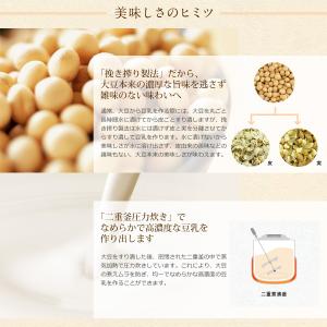 森永乳業 絹とうふ 250g×12個 送料無料...の詳細画像5