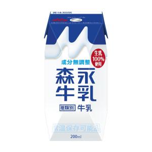 森永乳業 森永牛乳 200ml 24本