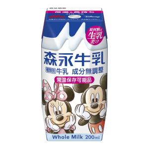 森永乳業 森永牛乳 200ml 24本x2ケースの詳細画像3