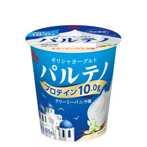 ビヒダス 森永乳業 ヨーグルト バラエティパック 4ポット （いちご