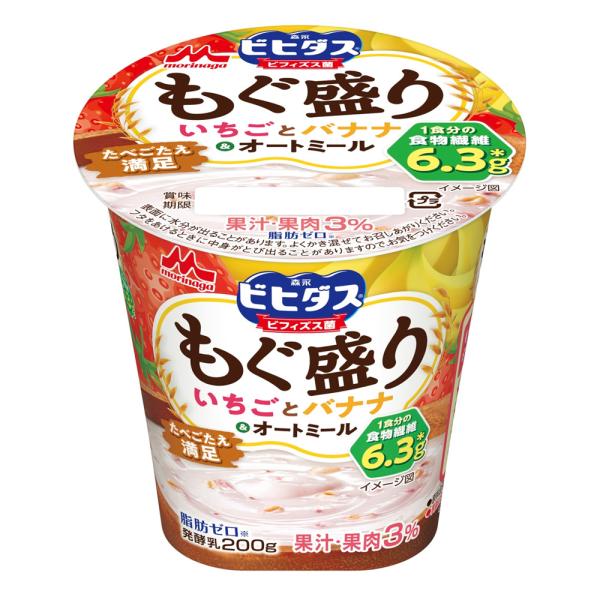 森永乳業 ビヒダスヨーグルトもぐ盛りバナナ＆オートミール 200g 6個 