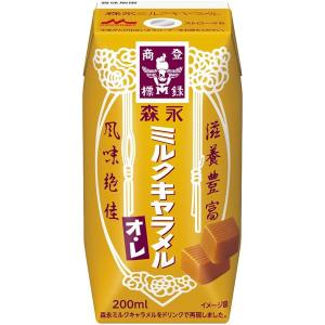 森永 ミルクキャラメル オ・レ ( 200ml×24本 )/ 森永キャラメル 紙