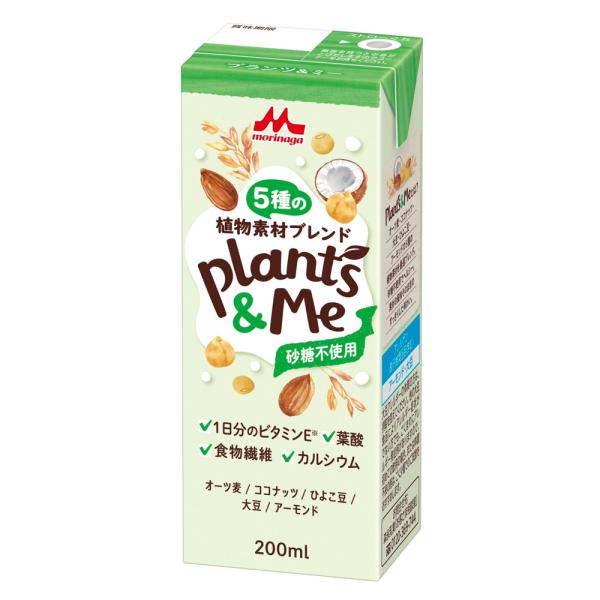 森永乳業 Plants＆Me(プランツ&amp;ミー) 砂糖不使用 200ml 24本×２ケース