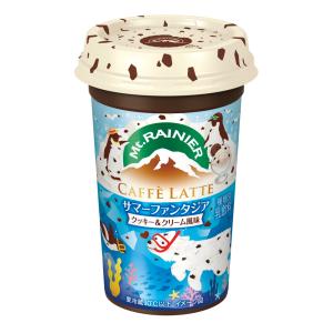 森永乳業 マウントレーニア　カフェラッテ　サマーファンタジア〜クッキー＆クリーム風味〜 240ml 10本