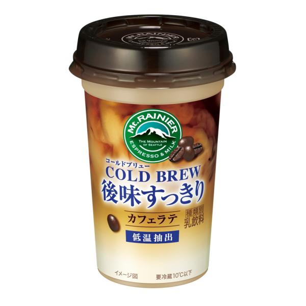 森永乳業 マウントレーニア カフェラッテ コールドブリュー後味すっきり 240ml 10本