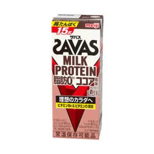 明治（ザバス）MILK PROTEIN 脂肪0 ココア風味 200ml 24本×2ケース