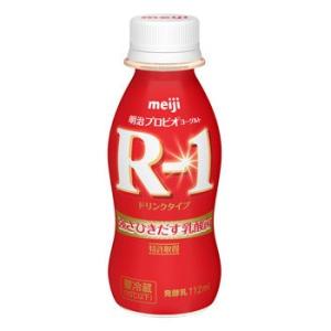 明治 プロビオヨーグルトR−1 ドリンクタイプ 112g 12本