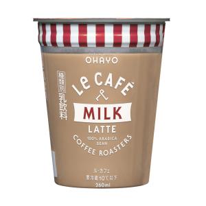 オハヨー乳業 Le CAFE　MILK LATTE（ル・カフェ ミルクラテ） 260ml 6本｜churros1988