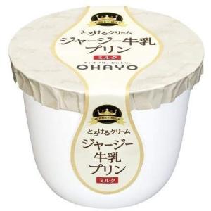 オハヨー乳業 ジャージー牛乳プリン 115g 16個