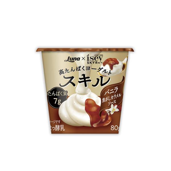 日本ルナ Isey SKYR バニラ 焦がしカラメルソース 80g 8個