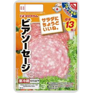 プリマハム サラダにちょうどいいね ビアソーセージ 80g 6パック