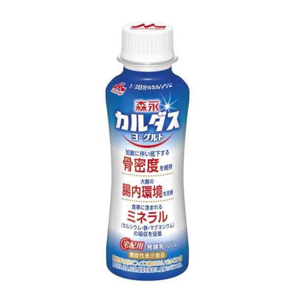 森永乳業 森永カルダスヨーグルト ドリンクタイプ 100g 12本×2ケース