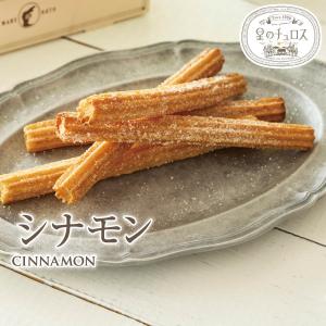 冷凍品 チュロス 25本 ティオ ペペズ チュロ TIO PEPE'S CHURROS