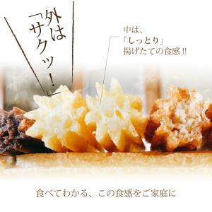 星のチュロス シナモン 1袋(25本入)の詳細画像3