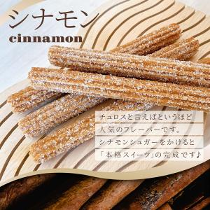 星のチュロス シナモン 1袋(25本入)の詳細画像1