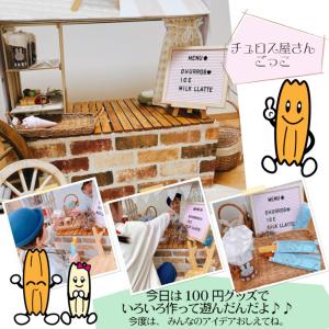 星のチュロス 4品ミックスセット 20本入 (...の詳細画像2