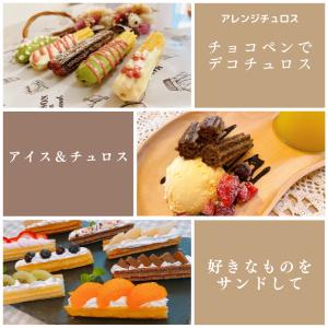 星のチュロス シナモン&チョコレート ...の詳細画像2