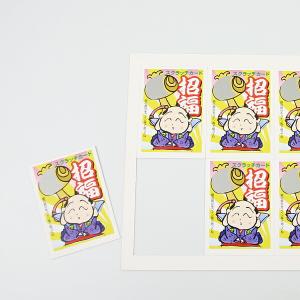 招福 スクラッチカード(10枚)【抽選くじ】/...の詳細画像2