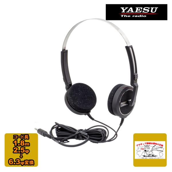 YH-77STA 八重洲無線 ステレオヘッドホン
