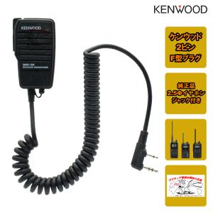 SMC-34(SMC34) ケンウッド KENWOOD リモコン対応ボリューム付