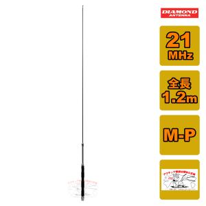 第一電波工業 HV5S ダイヤモンド 7/21/50144/430MHz帯 高能率モービル