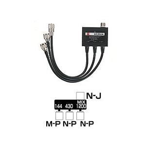 第一電波工業　ダイヤモンド　MX2000N　トリプレクサ－ 第一電波工業 MX2000N ダイヤモンド トリプレクサー (HF〜50/144