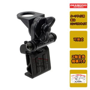 第一電波工業 350MVH ダイヤモンド 351MHzデジタル簡易無線用アンテナ