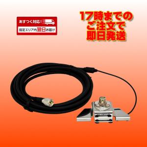 TE-5M ダイヤモンド トランクリッド用基台セット TE5M