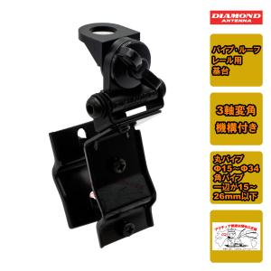 HF80CL 3.5Mhz帯センターロードモービルアンテナ2本セット 第一電波工業 HF80CL ダイヤモンド 3.5MHz帯高能率センター
