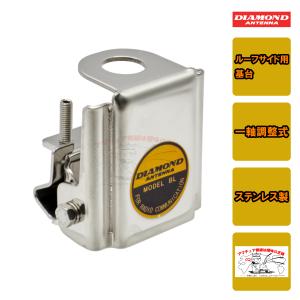 第一電波工業 350MVH ダイヤモンド 351MHzデジタル簡易無線用アンテナ