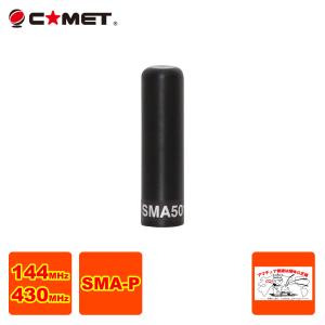 COMET（コメット） MCB-III モービル移動用簡易ポール立て ふみたて