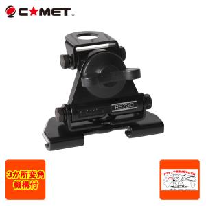 COMET（コメット） MCBIII ふみたてくん モービル移動用簡易ポール立て