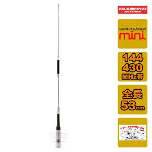 第一電波工業 ダイヤモンド スーパーディスコーンアンテナ (固定局用) D130 第一電波工業 D130 ダイヤモンド スーパーディスコーンアンテナ