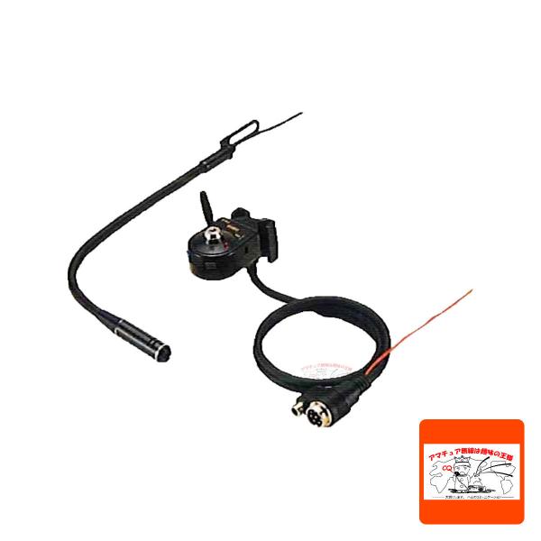 FX-6 アドニス フレキシブルモービルマイク