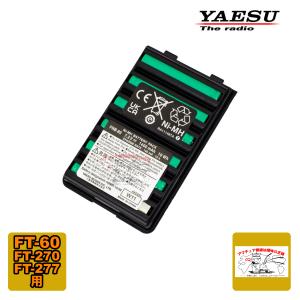 八重洲無線 アマチュア無線 FT-60 144/430MHz FMデュアルバンド