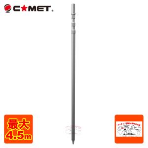 第一電波工業 DAP450 ダイヤモンド 移動用4段伸縮型アンテナ 第一電波工業 DAP450 ダイヤモンド 移動用4段伸縮型アンテナ