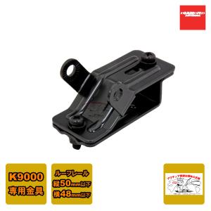 第一電波工業 K9000 ダイヤモンド モービル用電動基台 : 中部特機産業