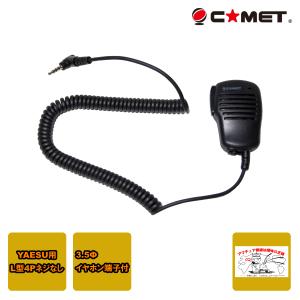 COMET（コメット） CYA-1216E 1200MHz 16素子 シングル八木アンテナ
