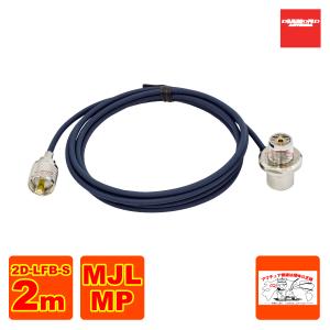 第一電波工業 M465MRHA ダイヤモンド 465-469MHz簡易無線用アンテナ