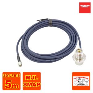 第一電波工業 M465MRHA ダイヤモンド 465-469MHz簡易無線用アンテナ