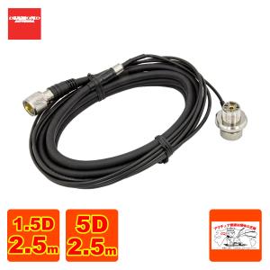 第一電波工業 SPM357 強力マグネットベース（ケーブル付き7m）SPM-357