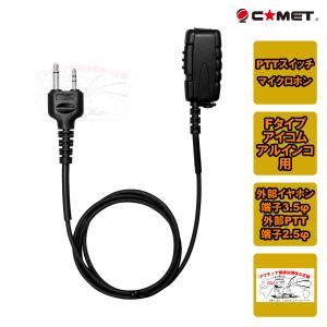 ALINCO（アルインコ） アマチュア無線 DR-03SX 29MHz FMモービル