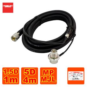 八重洲無線　FTM-400XDH 50W 八重洲無線FTM-400XDH 50W機 【公式通販】