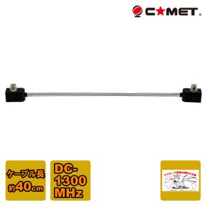 COMET（コメット） CP-45 移動用アルミポール 4段 最大4.5m : 中部特機