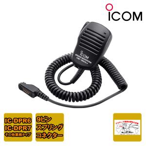 ICOM（アイコム） アマチュア無線 ID-5100D 受信改造済 144/430MHz