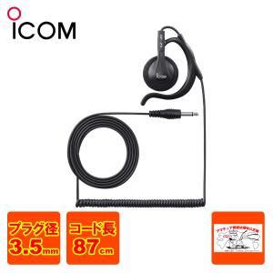 第一電波工業 HF80CL ダイヤモンド 3.5MHz帯高能率センター
