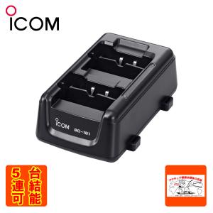 IC-4350(IC4350) ICOM アイコム 特定小電力トランシーバー 中継機対応