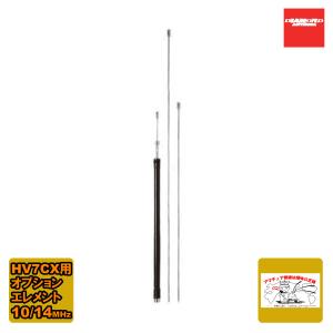 第一電波工業 ダイヤモンド RHM12 7MHz〜430MHz帯 スクリュー