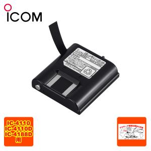 ICOM（アイコム） ICOM BP-258 リチウムイオンバッテリーパック 充電池